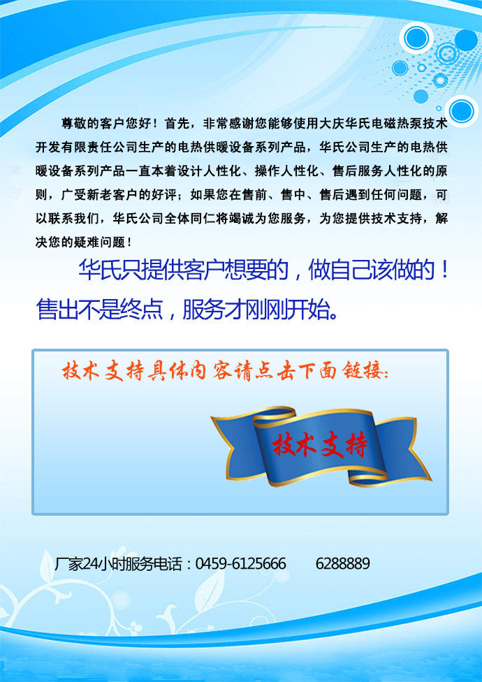 做網(wǎng)站、做推廣找精創(chuàng)網(wǎng)絡(luò)